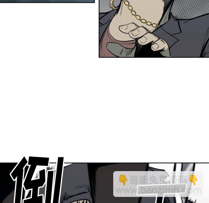 《TWO MEN共存》第 69 话 第19页