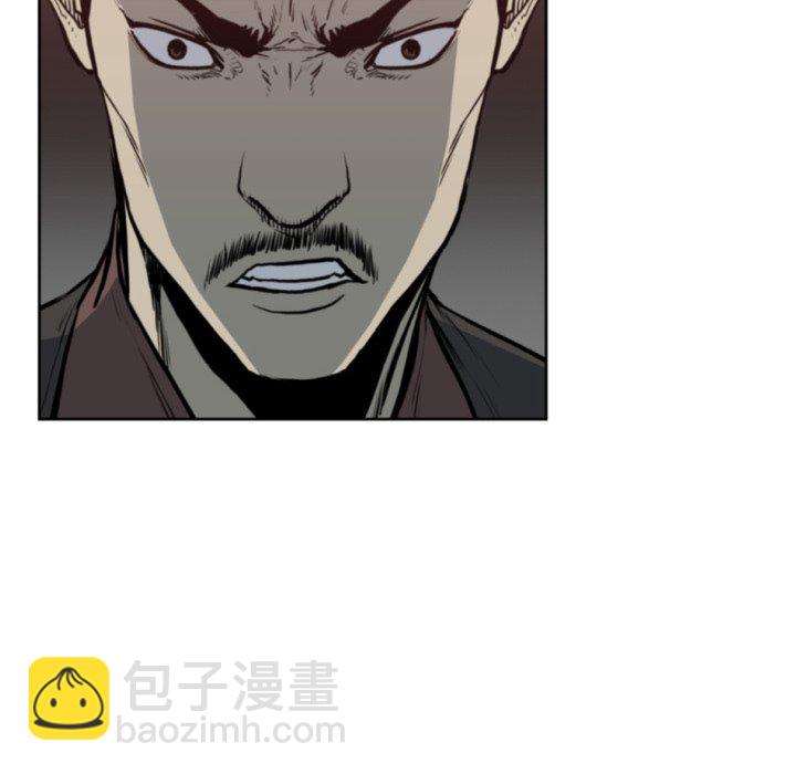 《TWO MEN共存》第 69 话 第28页