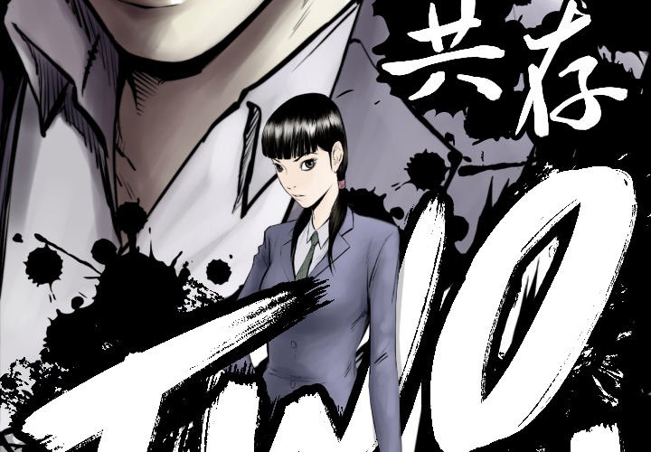 《TWO MEN共存》第 69 话 第3页