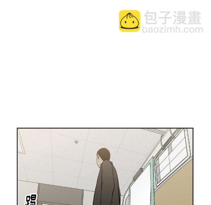 《TWO MEN共存》第 72 话 第31页