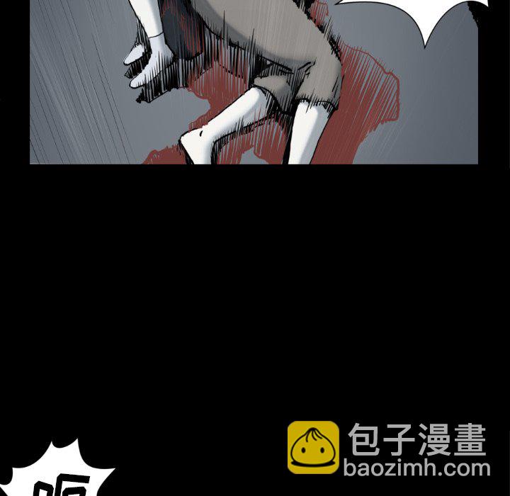 《TWO MEN共存》第 73 话 第23页