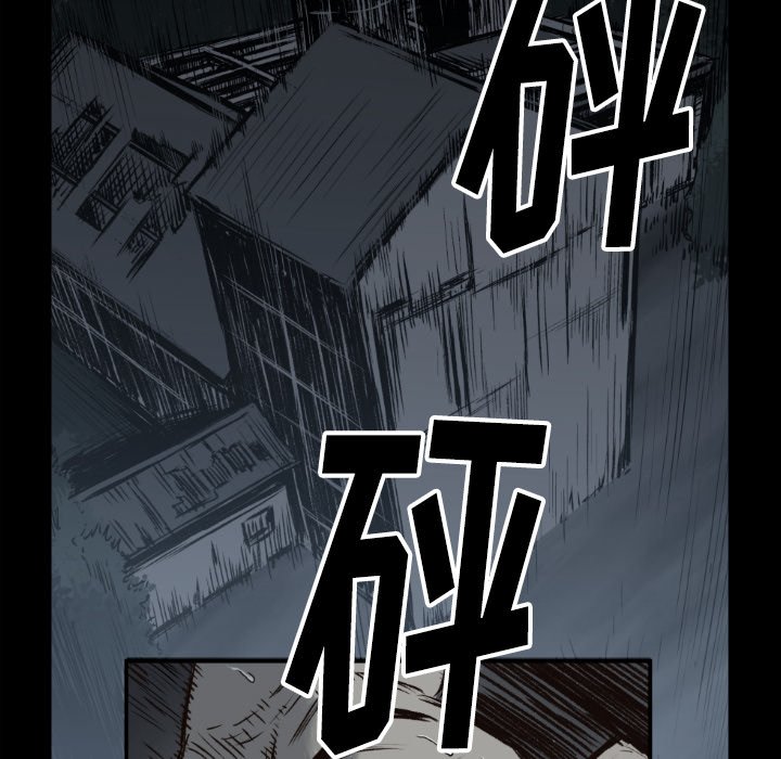 《TWO MEN共存》第 73 话 第26页