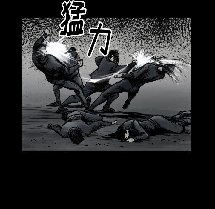 《TWO MEN共存》第 73 话 第28页