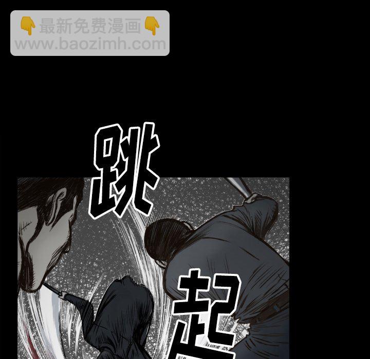 《TWO MEN共存》第 73 话 第31页