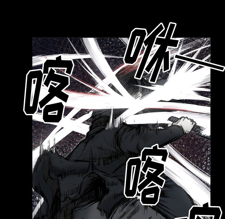 《TWO MEN共存》第 73 话 第35页