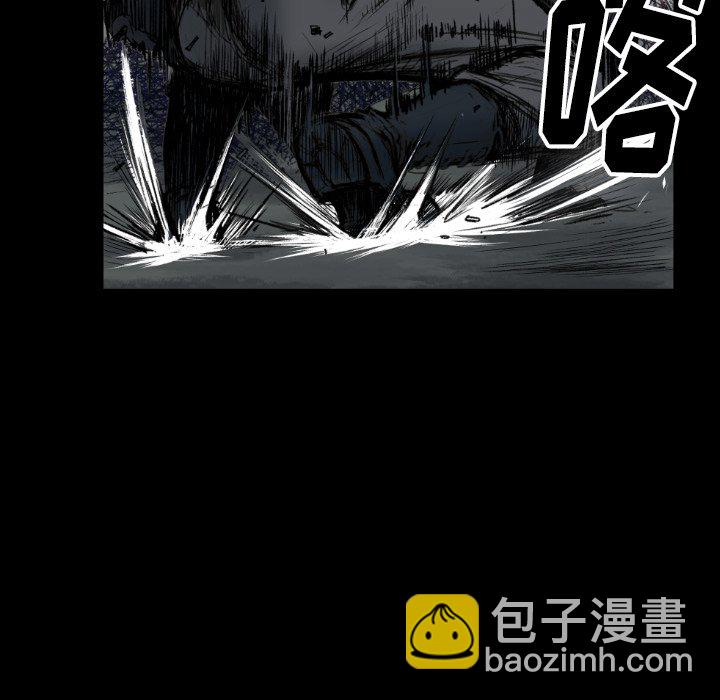 《TWO MEN共存》第 73 话 第36页