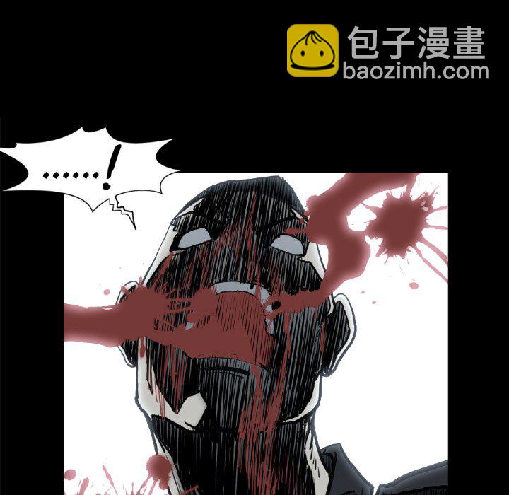 《TWO MEN共存》第 73 话 第37页