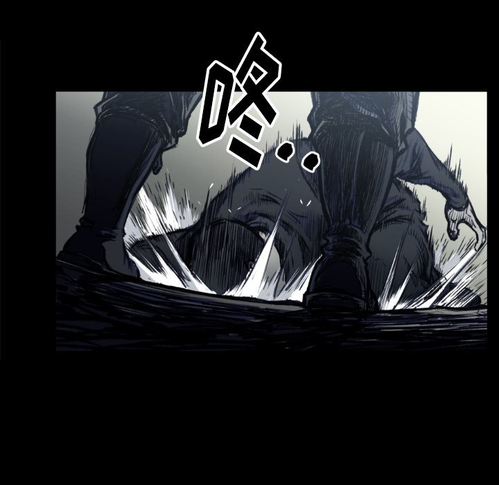《TWO MEN共存》第 73 话 第40页