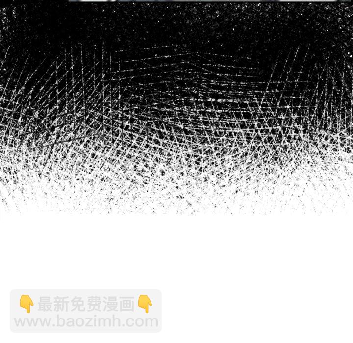 《TWO MEN共存》第 73 话 第50页