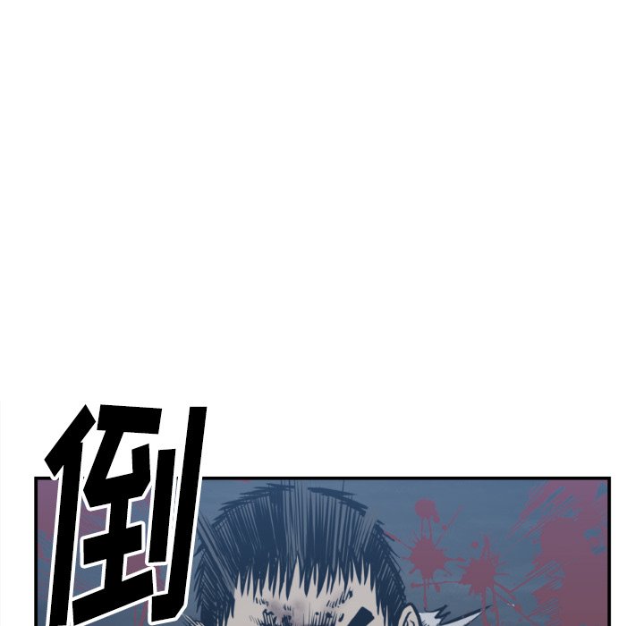 《TWO MEN共存》第 76 话 第19页