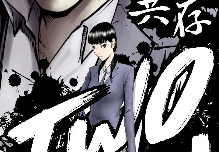 《TWO MEN共存》第 76 话 第3页