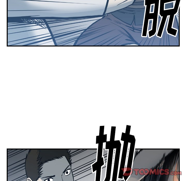 《TWO MEN共存》第 75 话 第32页