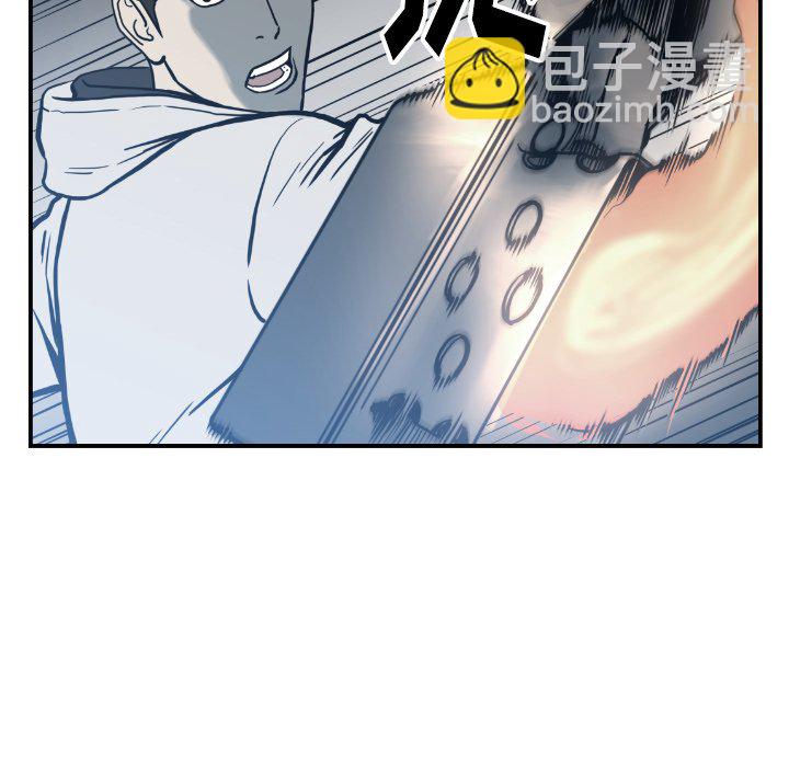 《TWO MEN共存》第 75 话 第33页