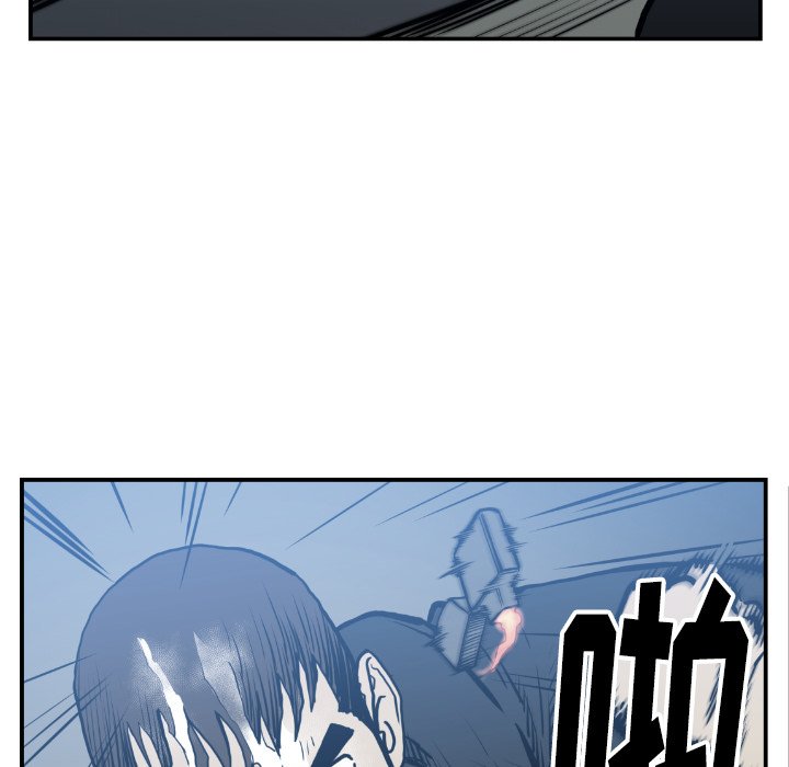 《TWO MEN共存》第 75 话 第35页