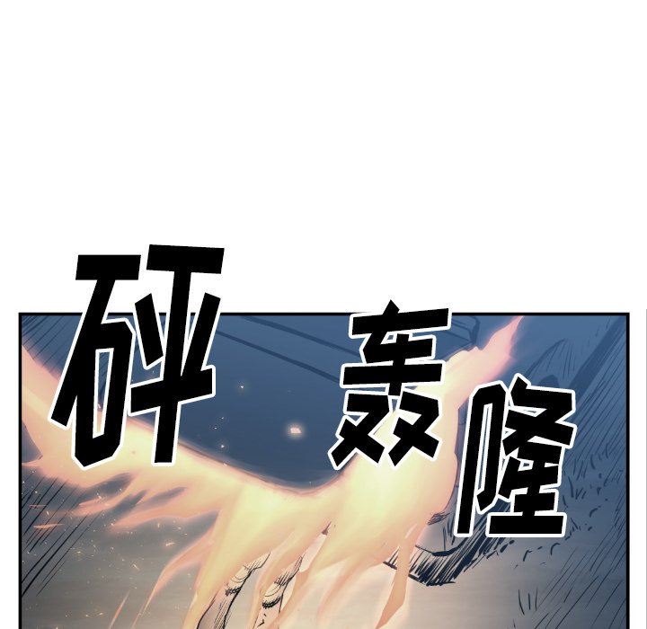 《TWO MEN共存》第 75 话 第38页