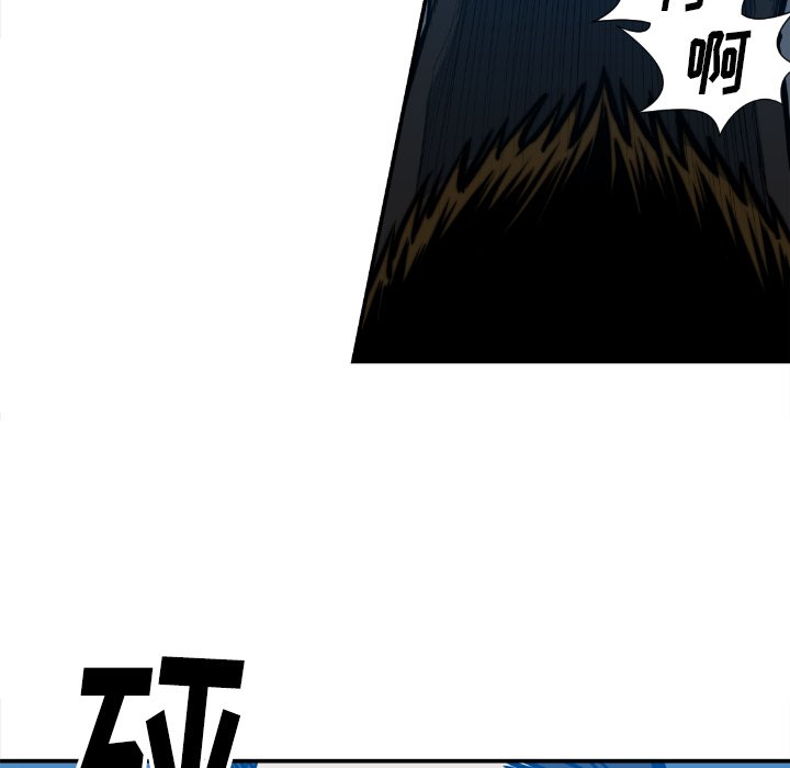 《TWO MEN共存》第 75 话 第49页