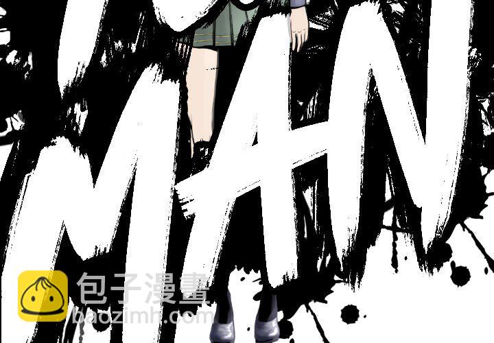 《TWO MEN共存》第 75 话 第4页