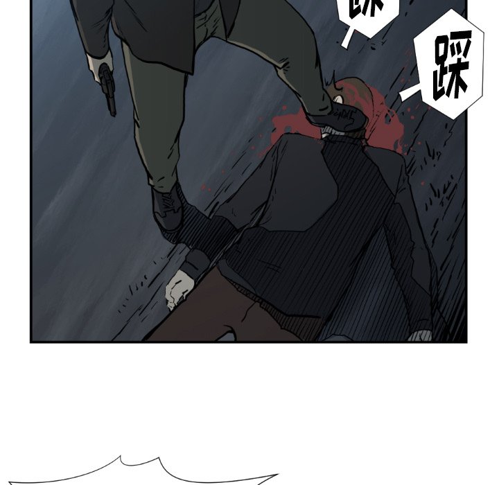 《TWO MEN共存》第 77 话 第27页