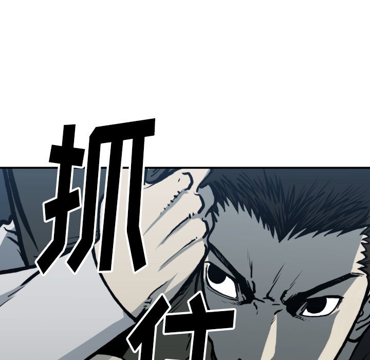 《TWO MEN共存》第 78 话 第29页