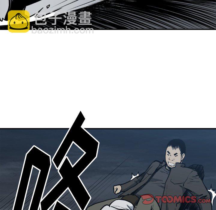 《TWO MEN共存》第 78 话 第32页