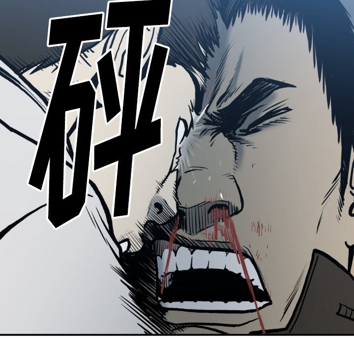 《TWO MEN共存》第 78 话 第41页