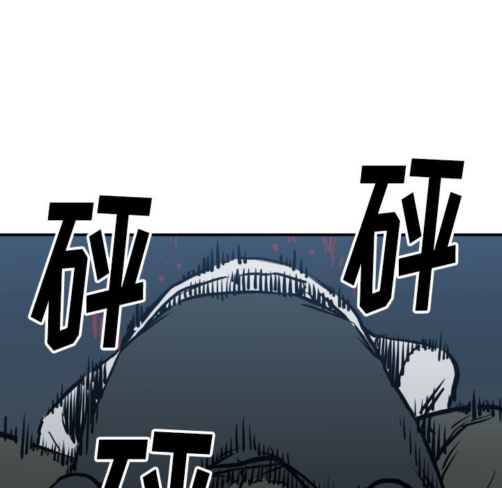 《TWO MEN共存》第 78 话 第42页