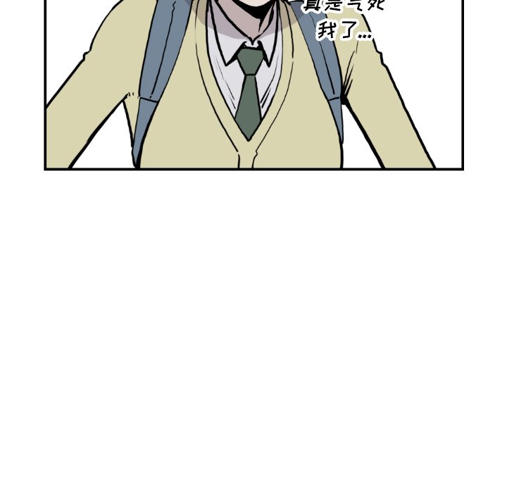 《TWO MEN共存》第 80 话 第50页