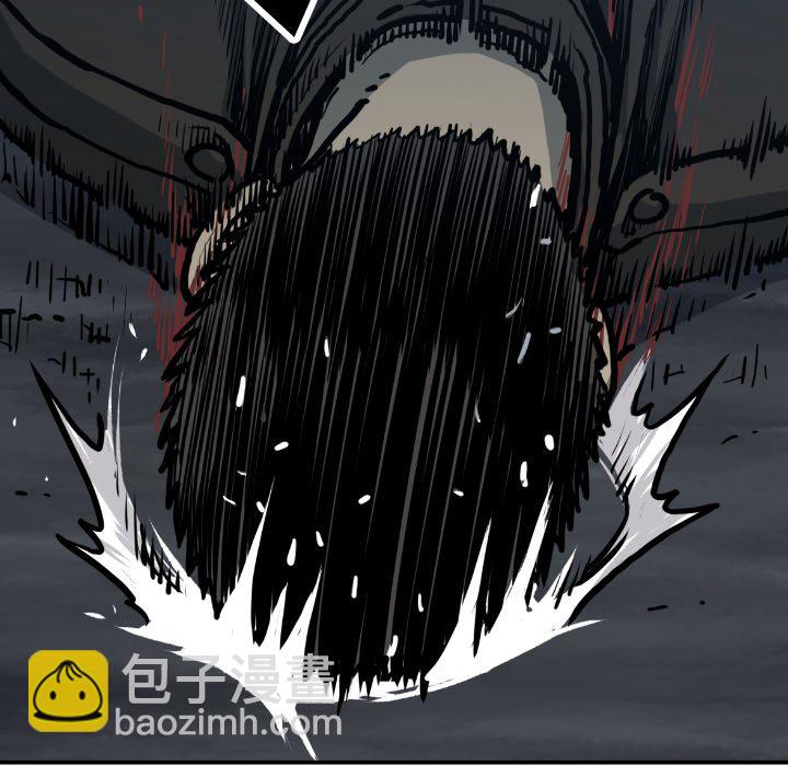 《TWO MEN共存》第 79 话 第13页