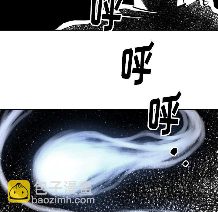 《TWO MEN共存》第 81 话 第32页