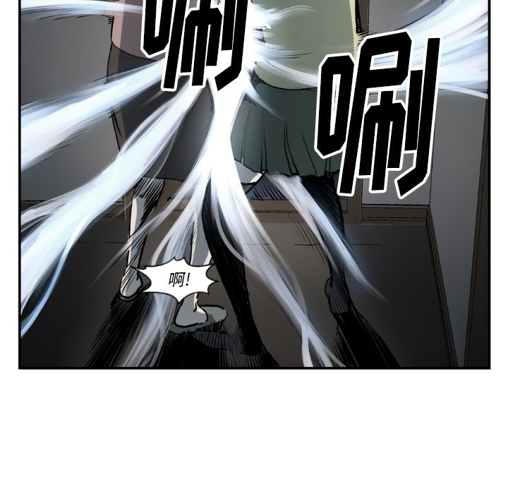 《TWO MEN共存》第 81 话 第37页