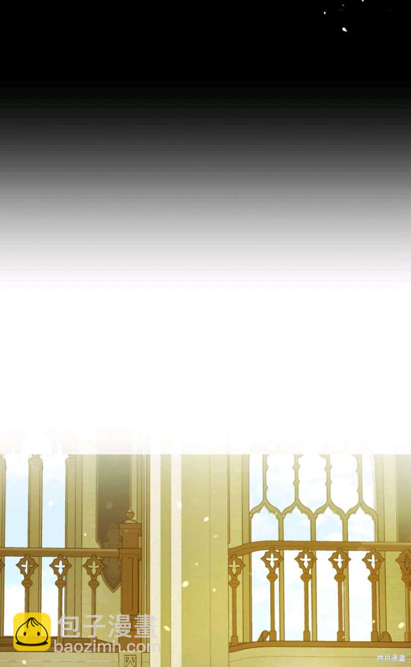 《成为BL主人公的妹妹》第11话 第26页
