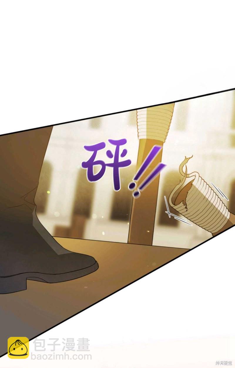 《成为BL主人公的妹妹》第15话 第49页
