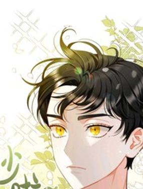 《成为BL主人公的妹妹》漫画封面图 - tl漫画
