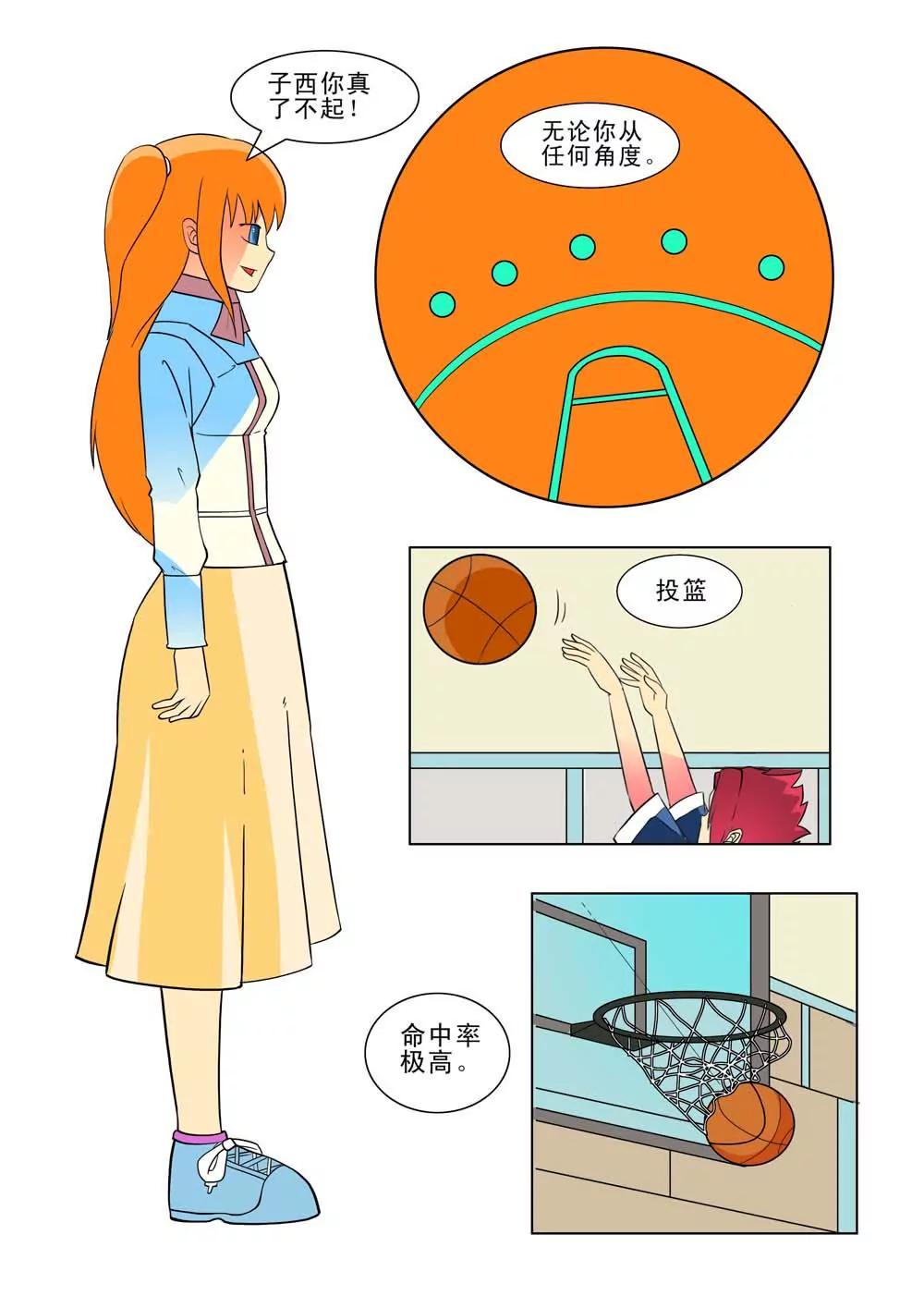 《王者篮球》第21话 第2页