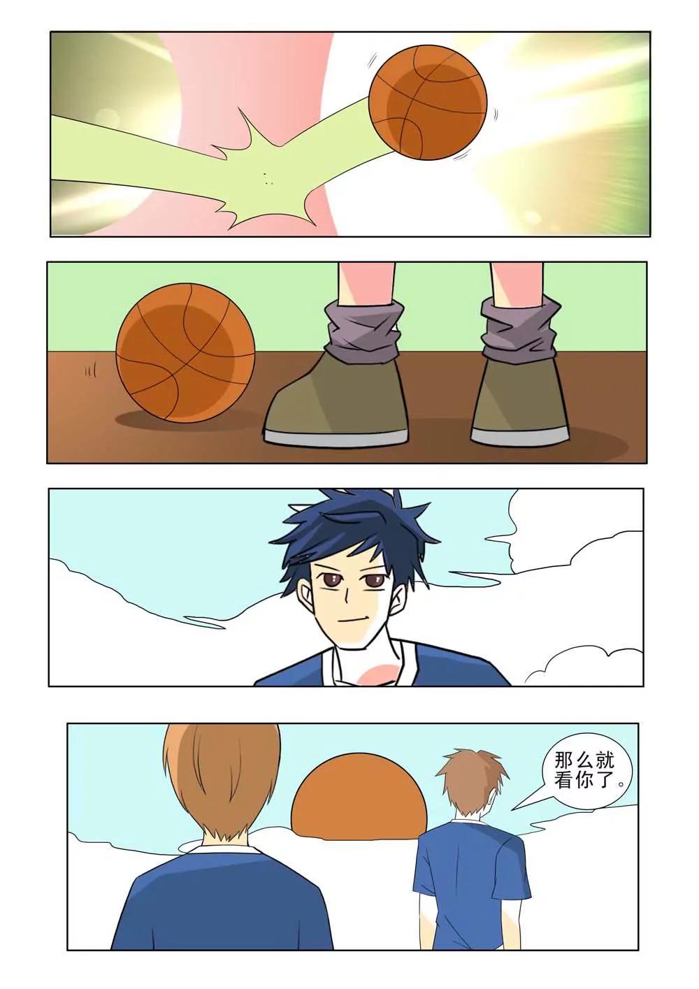 《王者篮球》第28话 第2页
