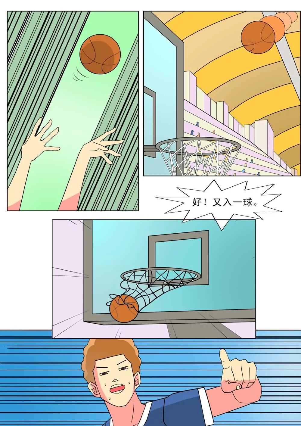 《王者篮球》第28话 第8页