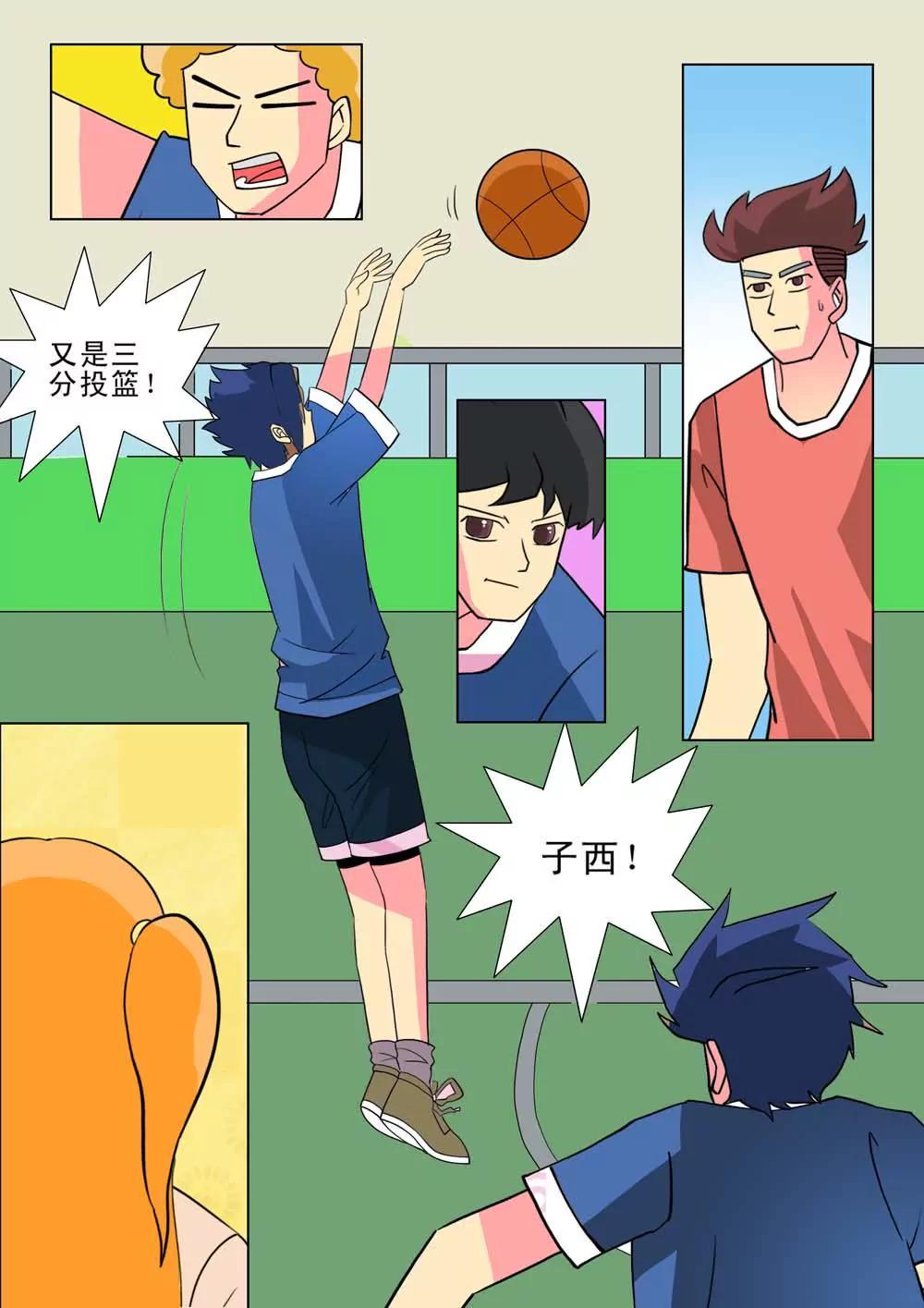 《王者篮球》第25话 第2页