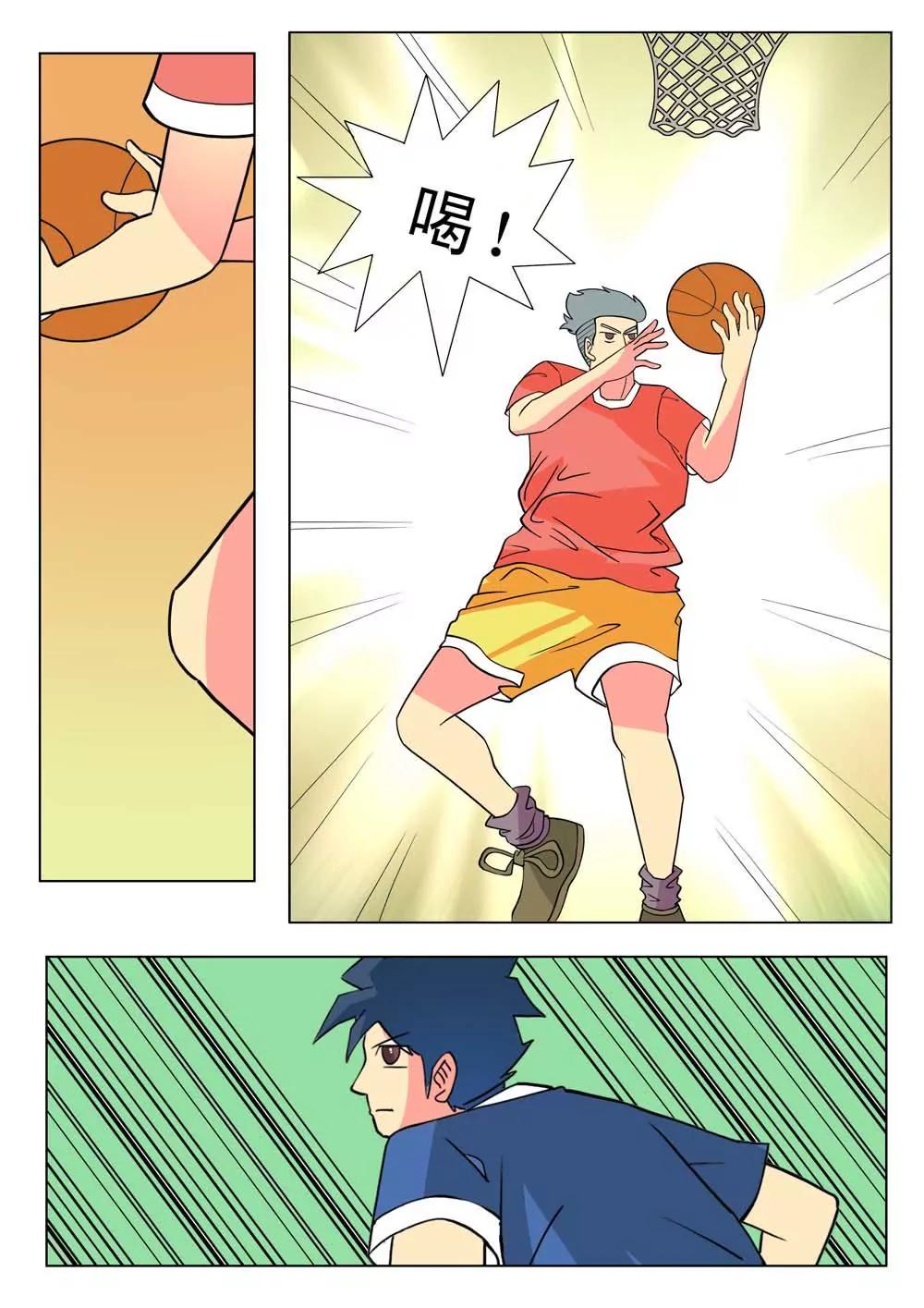 《王者篮球》第30话 第3页