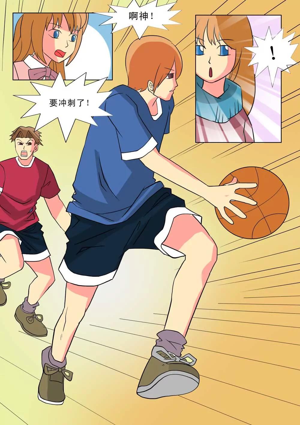 《王者篮球》第29话 第3页