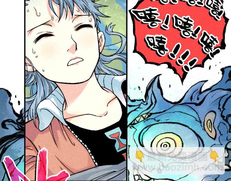 《天经地易》第1话 事出反常必有妖 第49页