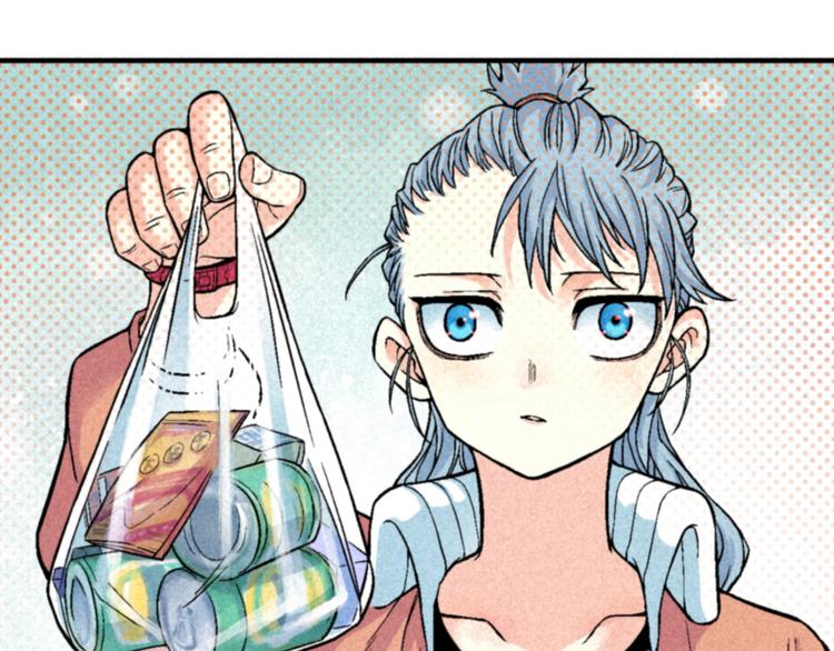 《天经地易》第2话 妖变 第18页