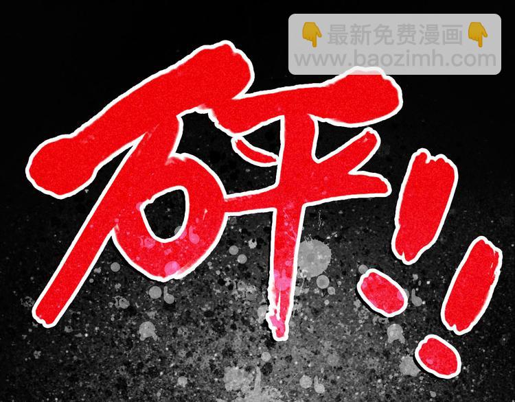 《天经地易》第5话 自以为是的代价 第11页