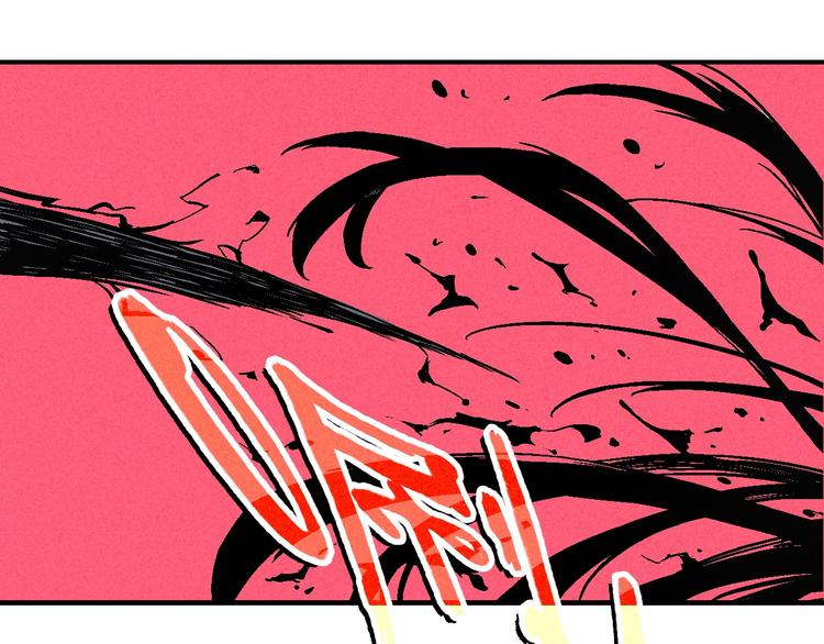 《天经地易》第5话 自以为是的代价 第1页