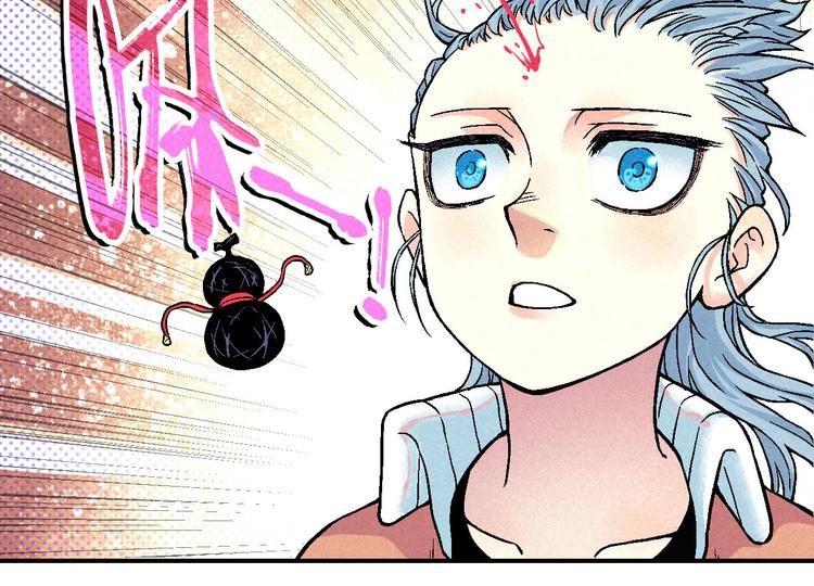 《天经地易》第5话 自以为是的代价 第40页