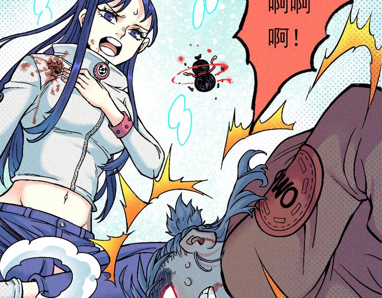 《天经地易》第5话 自以为是的代价 第48页