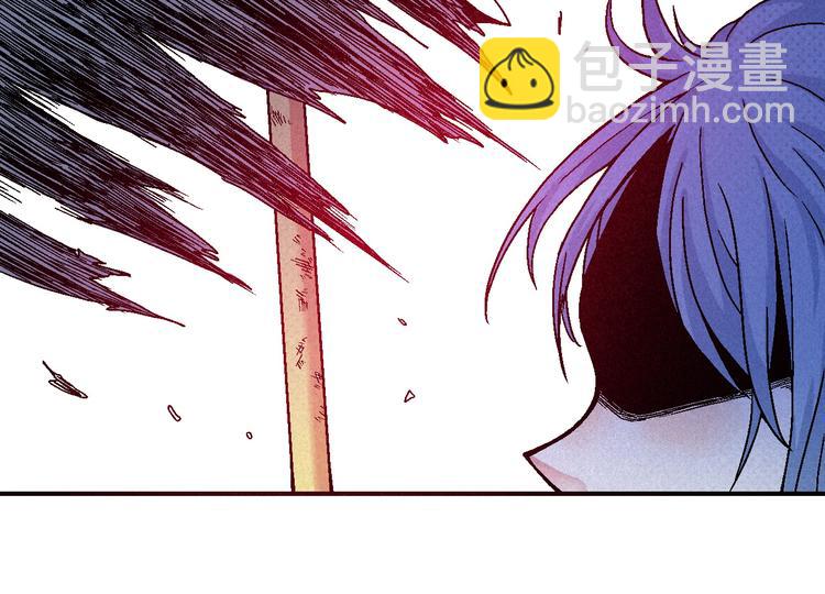 《天经地易》第6话 魂妖初现 第30页