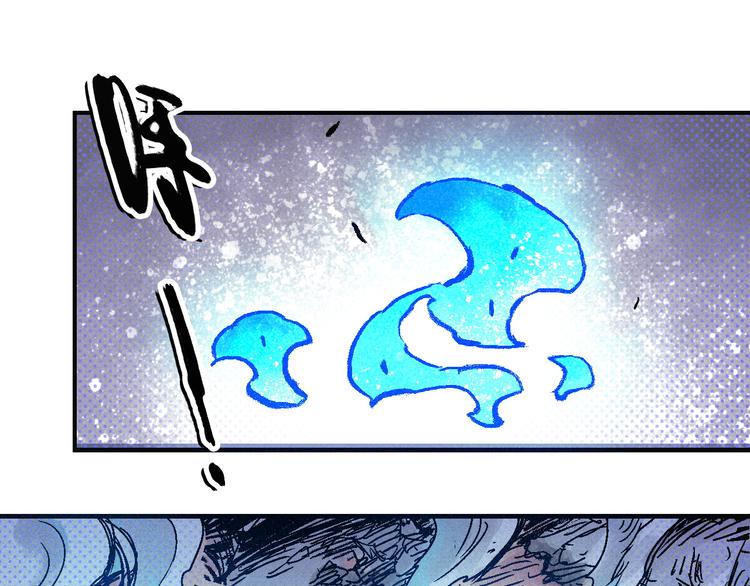 《天经地易》第7话 问心有愧 第12页