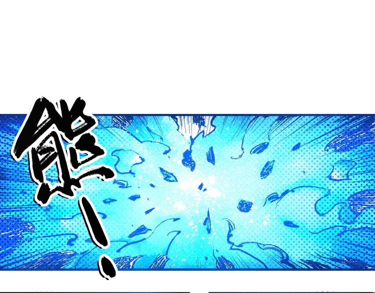 《天经地易》第7话 问心有愧 第1页