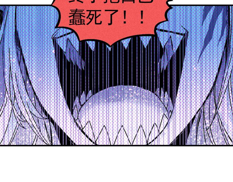 《天经地易》第7话 问心有愧 第27页