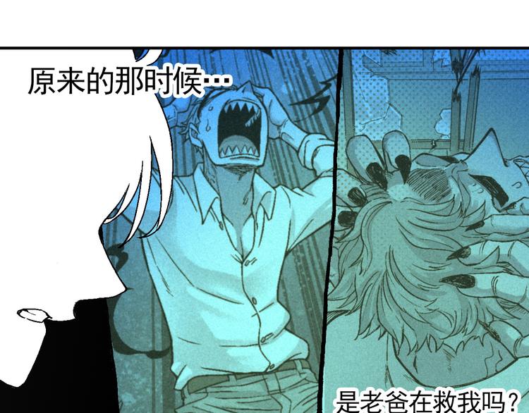 《天经地易》第7话 问心有愧 第32页